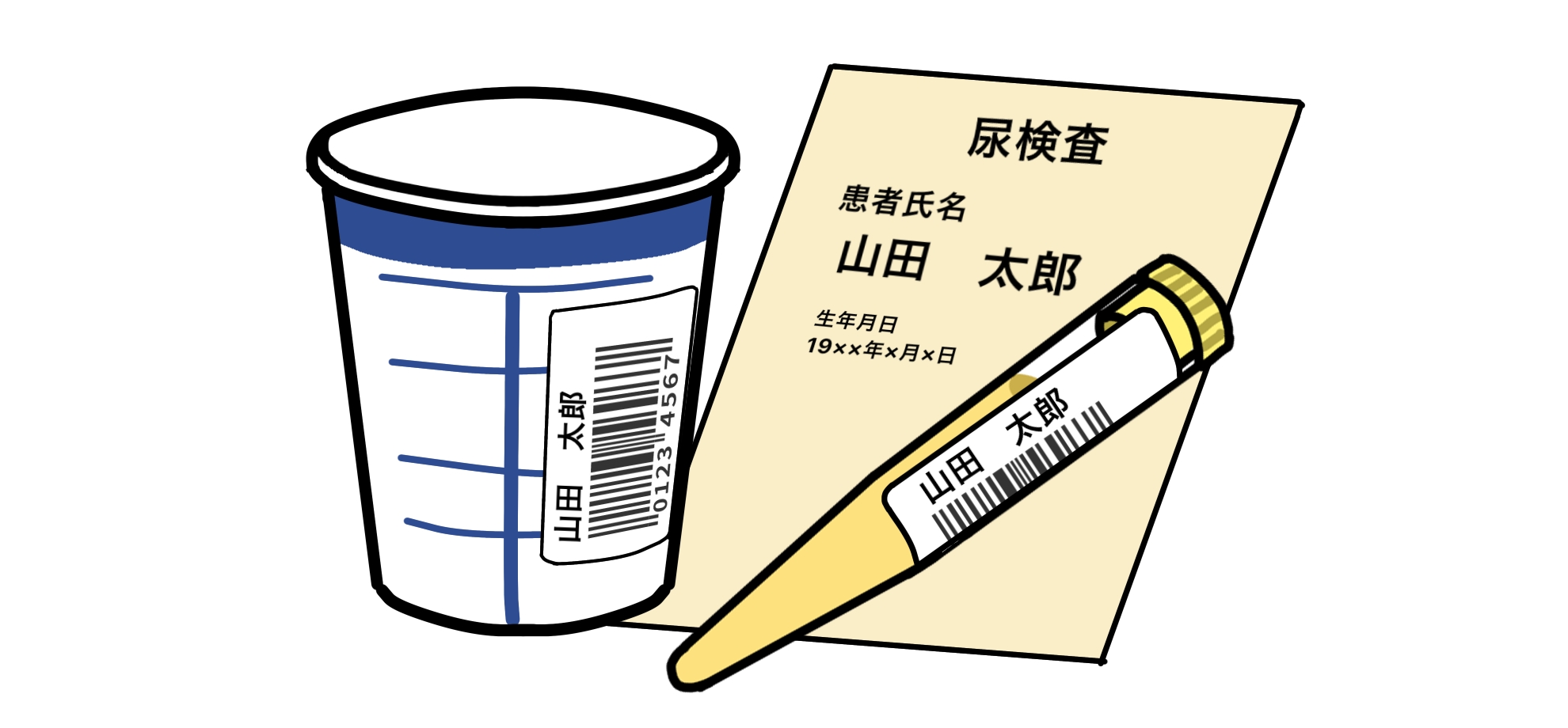 いつ・どのくらい・どうやって」？尿検査にありがちな疑問を解決！