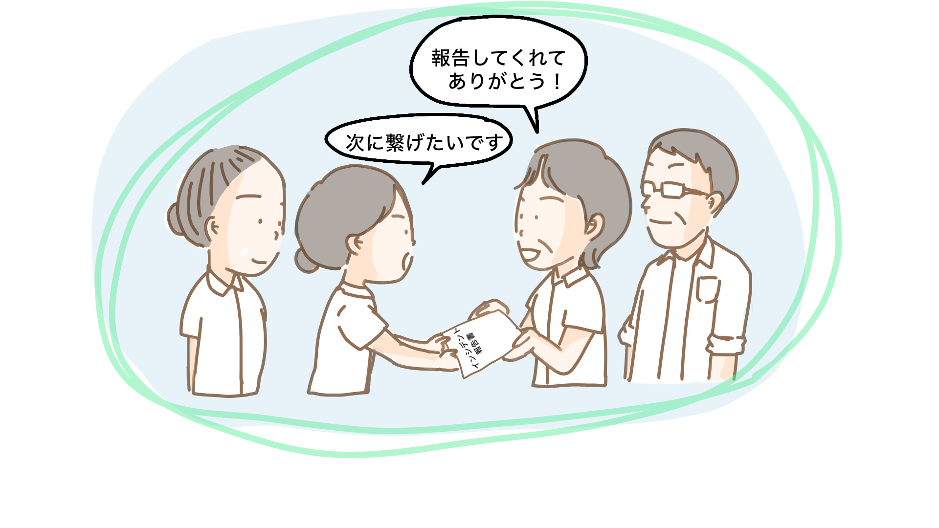インシデント報告は悪じゃない！新人看護師が報告のためらいを解消する3つの真実